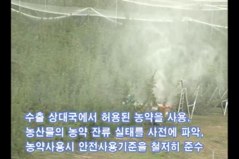 안전사용 기준 준수