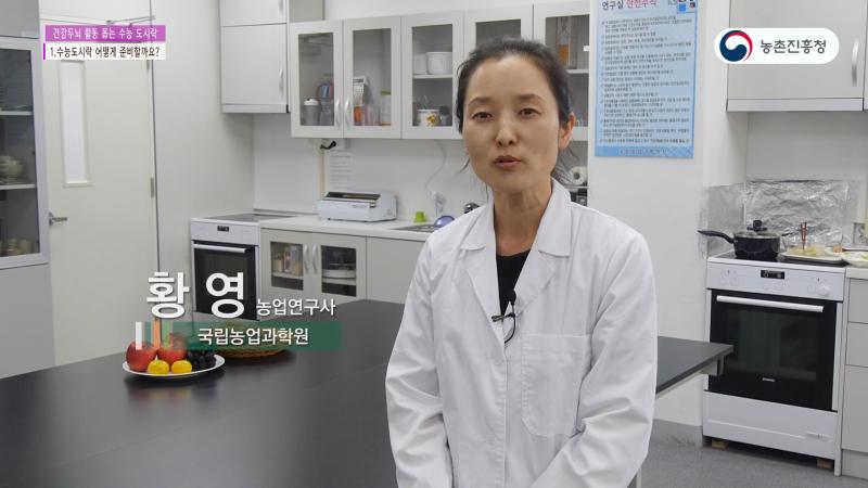 수능도시락 소개