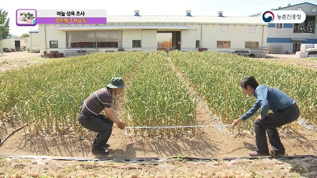생육조사 항목별 조사요령