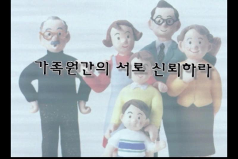 건강성 향상지침 ,