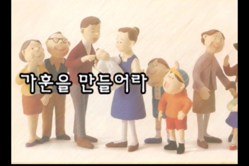 건강성 향상 지침서 