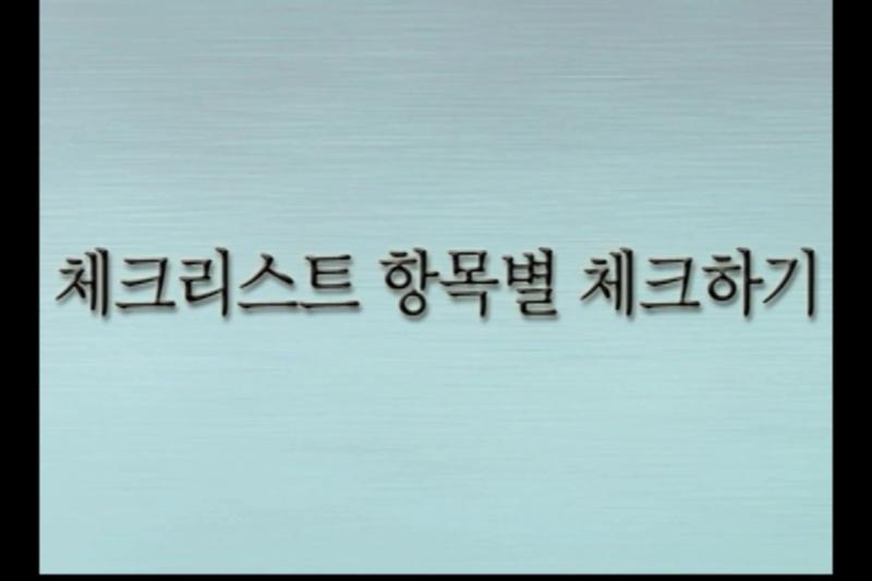 가족의사소통_가족 정체감_가족일체와 의사결정
