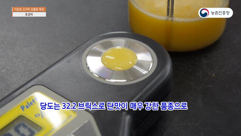 호감미