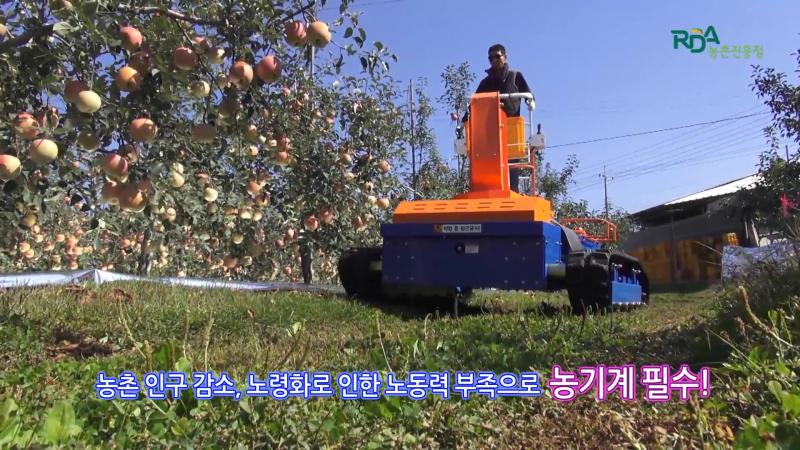 농기계안전사고 현황_농기계 정비 및 점검