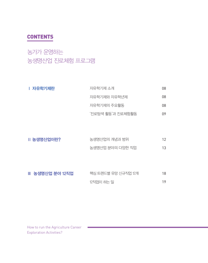 문서뷰어