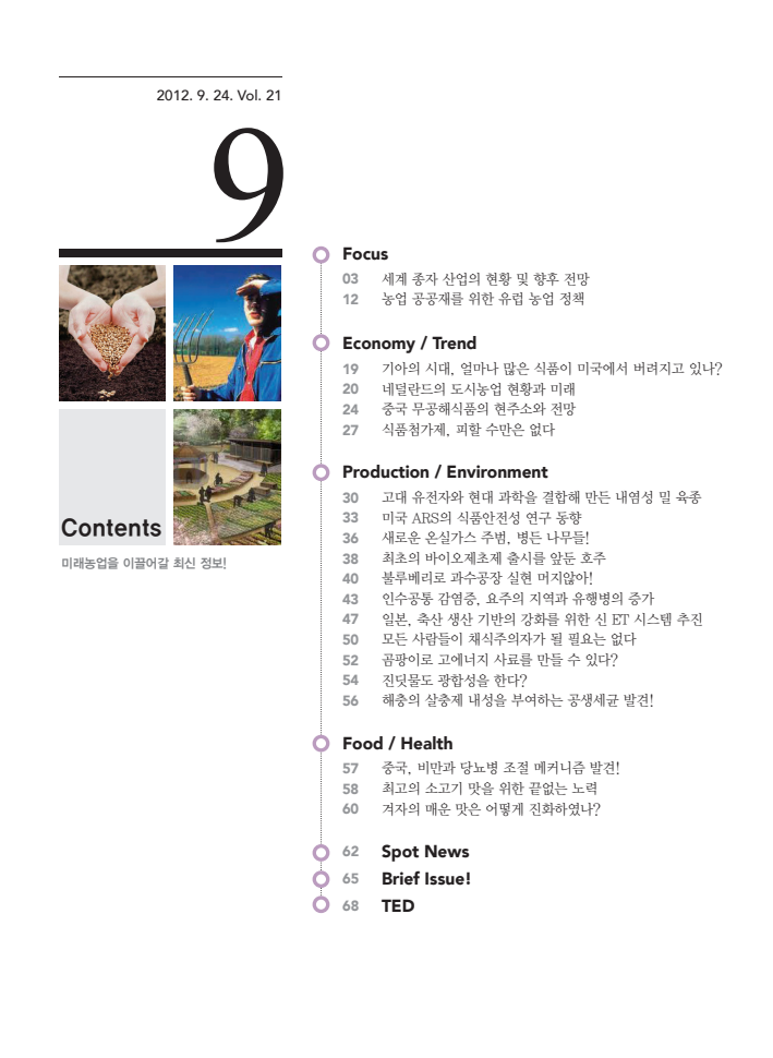 문서뷰어