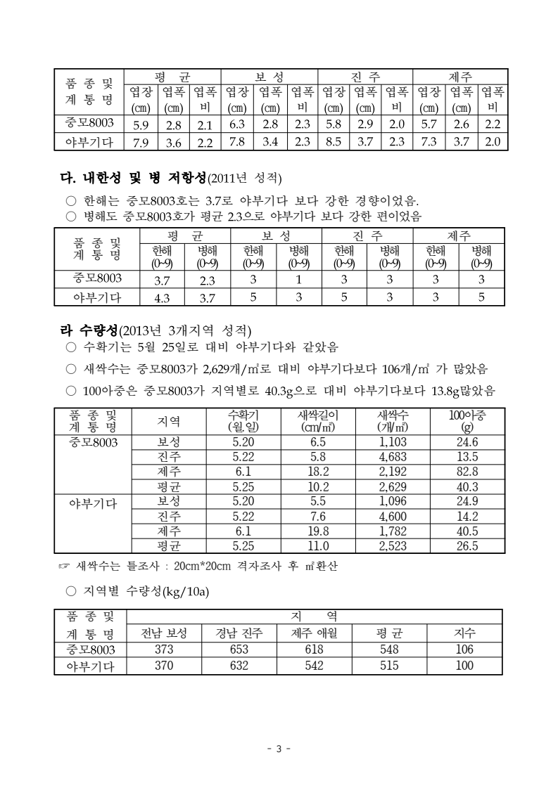 문서뷰어