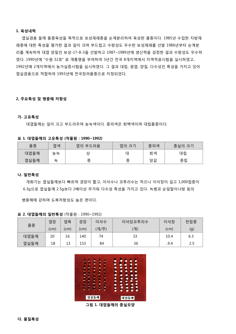 문서뷰어