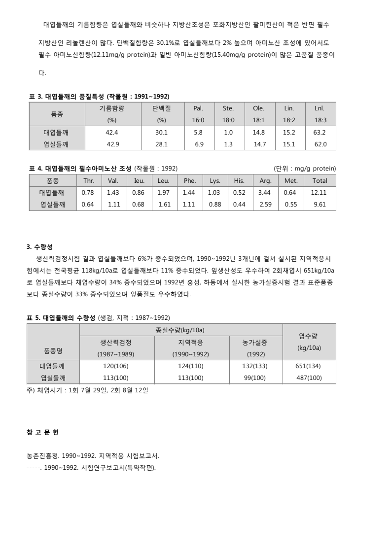 문서뷰어