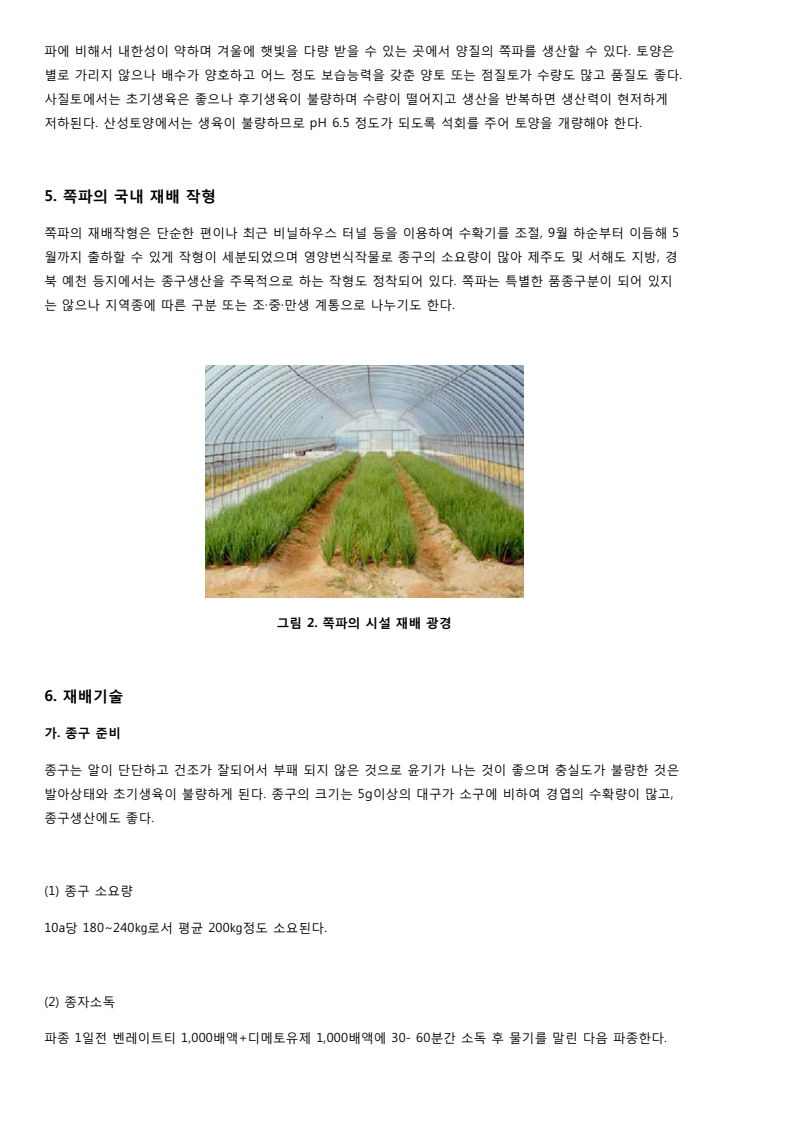 문서뷰어