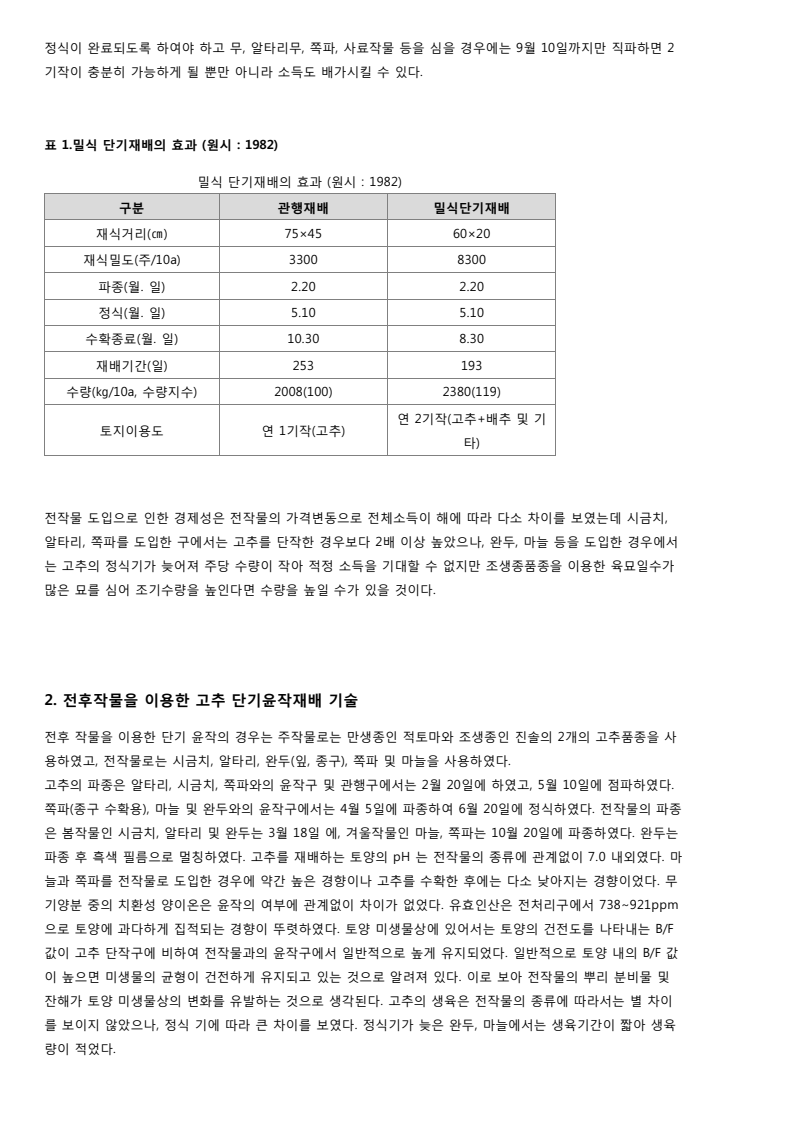 문서뷰어