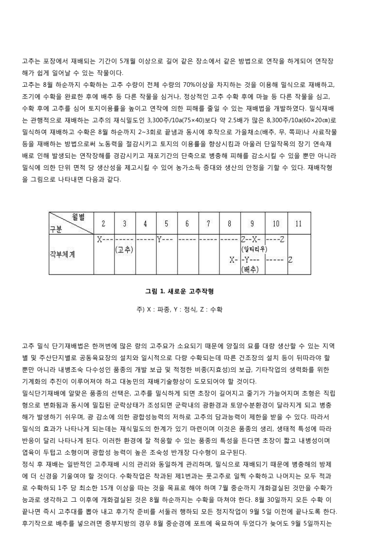 문서뷰어