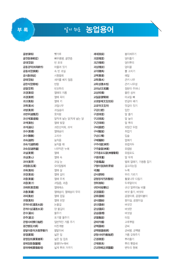 문서뷰어