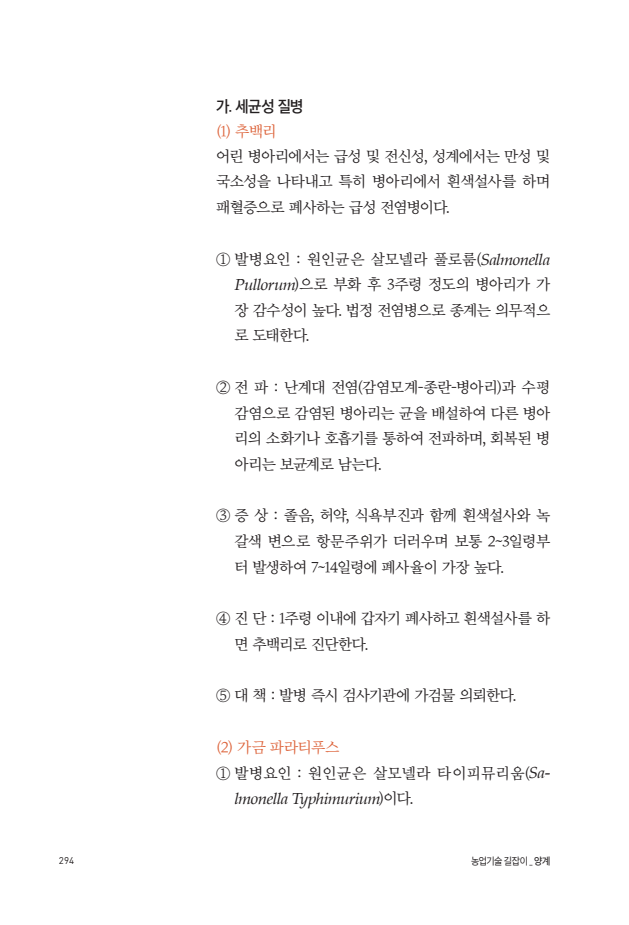 문서뷰어