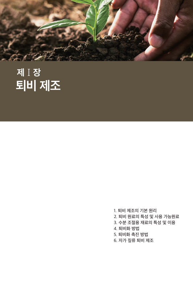 문서뷰어
