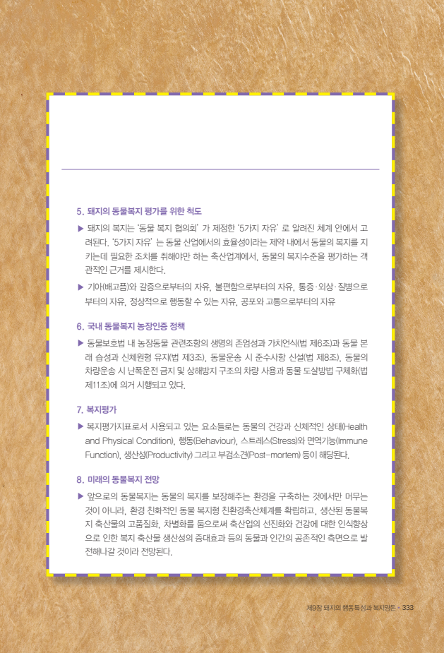 문서뷰어