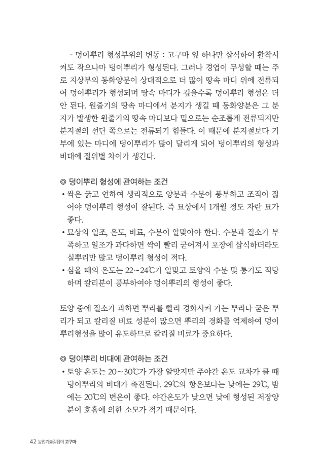 문서뷰어