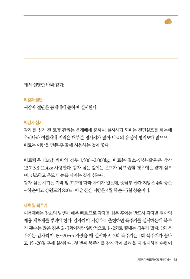 문서뷰어