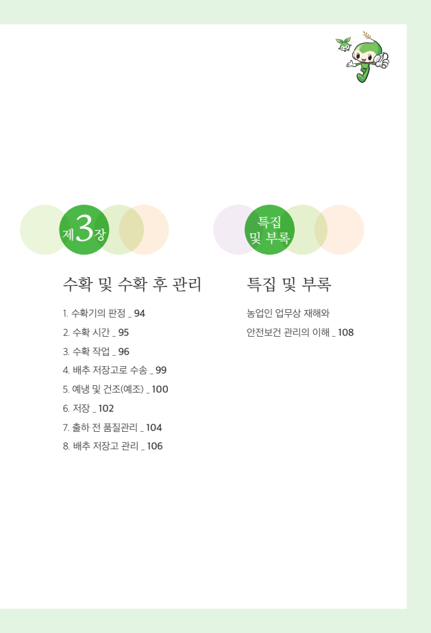 문서뷰어