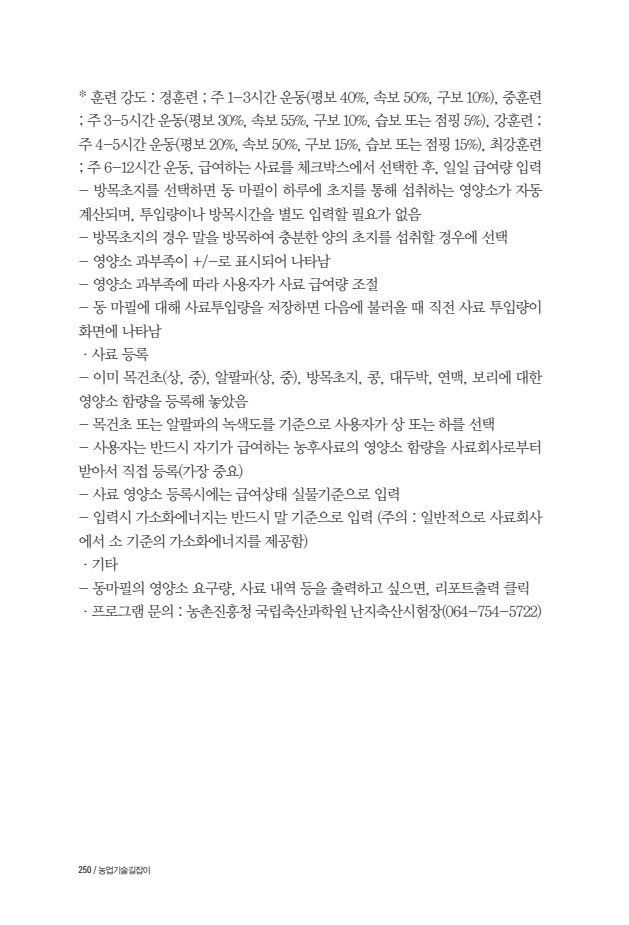 문서뷰어