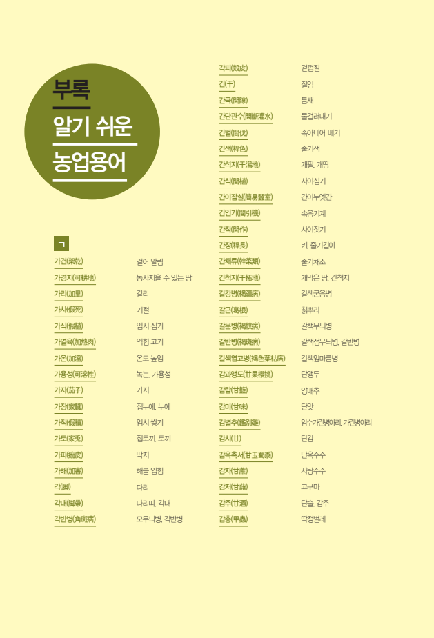 문서뷰어