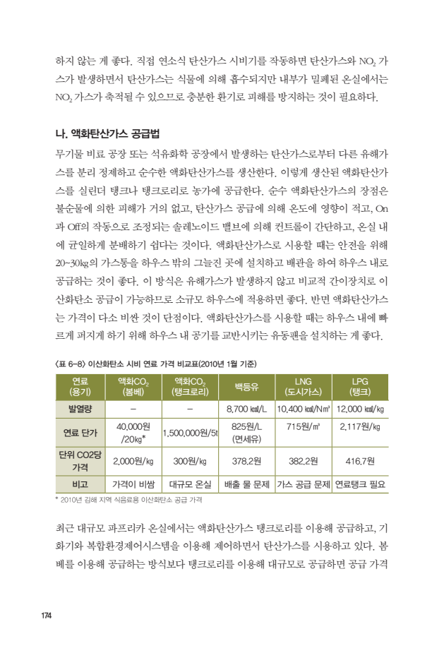 문서뷰어