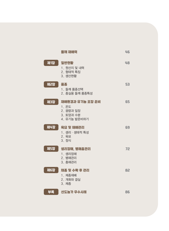 문서뷰어