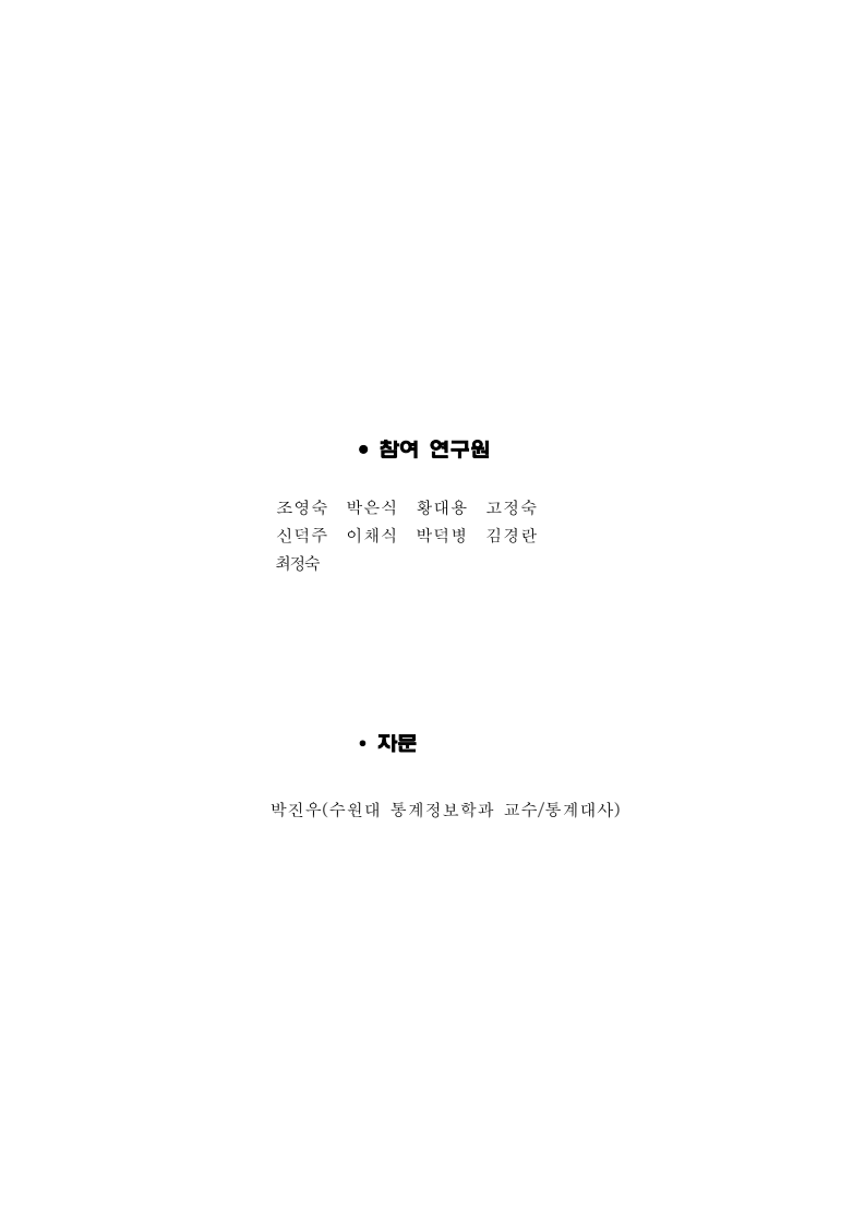 문서뷰어