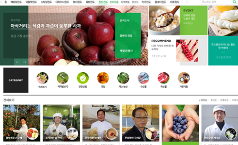 포털사이트 농산물 마켓