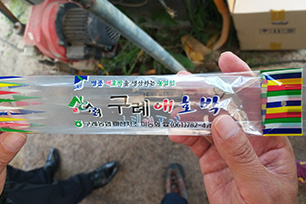 인큐 비닐 앞면 사진