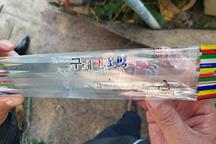 인큐 비닐 뒷면 사진