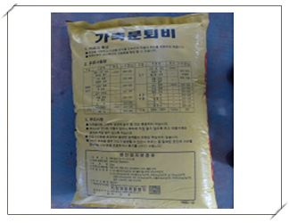 호박밭에 시용한 퇴비의 설명내용